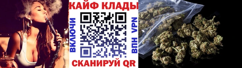Где продают наркотики Асино A-PVP АМФ Меф ГАШ Галлюциногенные грибы Каннабис