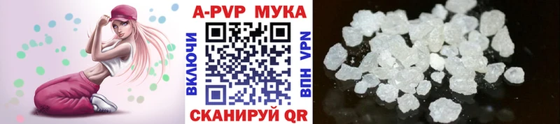 A PVP мука  KRAKEN   Асино 