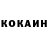 КЕТАМИН VHQ Oly Ra