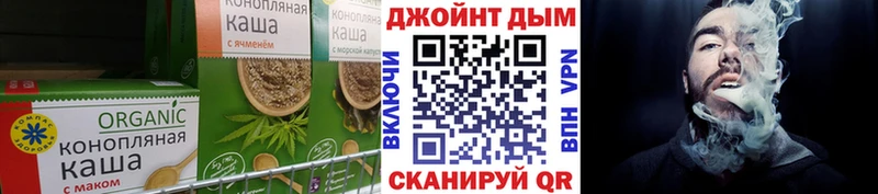 Печенье с ТГК марихуана  мега онион  Асино 