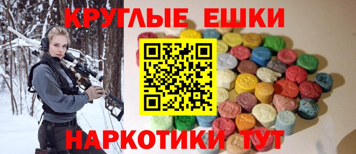 MEGA вход  Вход с VPN  Ecstasy ешки  Асино  хочу   Ecstasy таблы  Экстази 