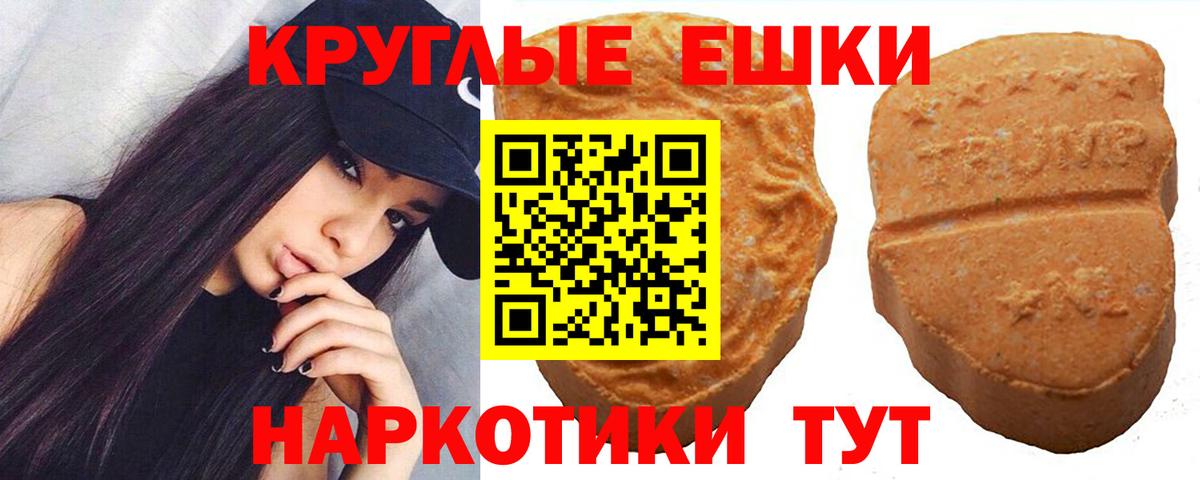 Ecstasy Philipp Plein Асино