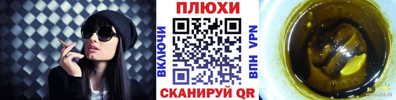 ГАШИШ индика сатива  гидра ССЫЛКА  Асино  продажа наркотиков 