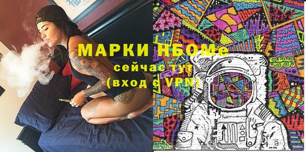 мефедрон VHQ Семёнов