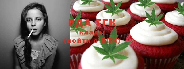 синтетический гашиш Алексеевка