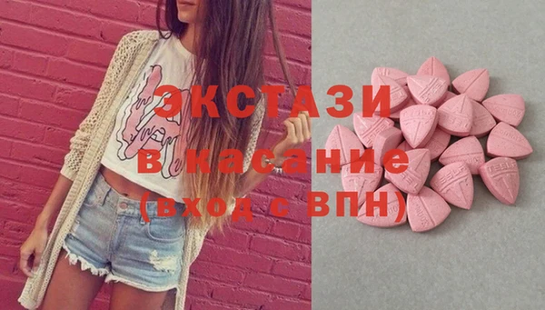 синтетический гашиш Алексеевка