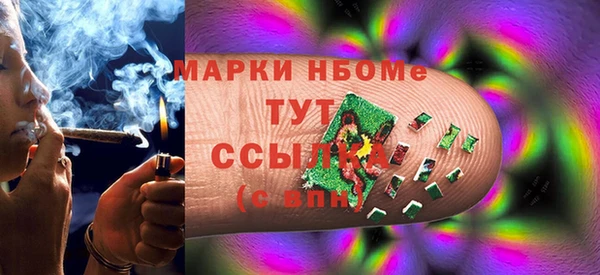синтетический гашиш Алексеевка