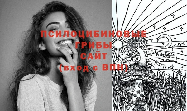 мефедрон VHQ Семёнов