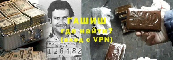 синтетический гашиш Алексеевка