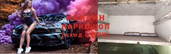 синтетический гашиш Алексеевка