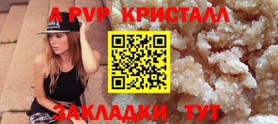 дистиллят марихуана Балашиха