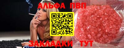 дистиллят марихуана Балашиха