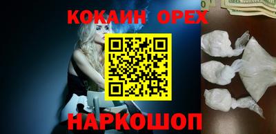 PSILOCYBIN Балаково