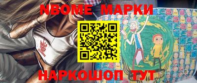 гашишное масло Балахна