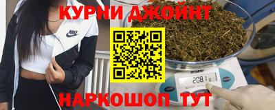 PSILOCYBIN Балаково
