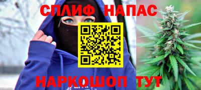 дистиллят марихуана Балашиха