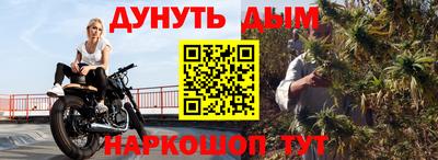 дистиллят марихуана Балашиха