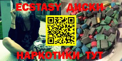 PSILOCYBIN Балаково