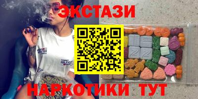 дистиллят марихуана Балашиха