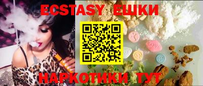 PSILOCYBIN Балаково