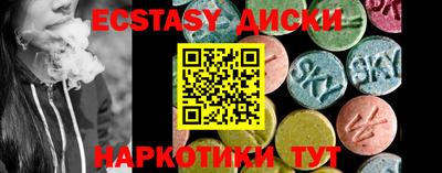 PSILOCYBIN Балаково