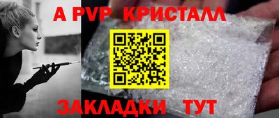 PSILOCYBIN Балаково