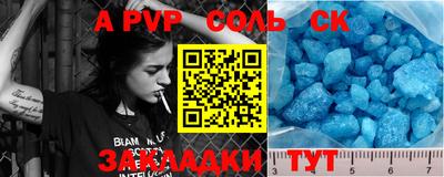 PSILOCYBIN Балаково