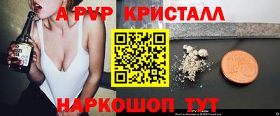 гашишное масло Балахна