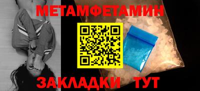 PSILOCYBIN Балаково