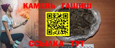 гашишное масло Балахна