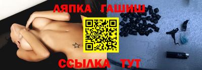 гашиш Протвино