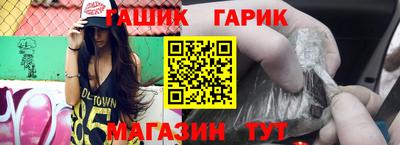 дистиллят марихуана Балашиха