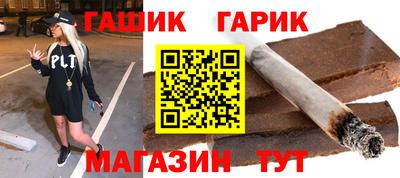 дистиллят марихуана Балашиха