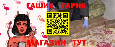 PSILOCYBIN Балаково