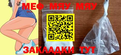 PSILOCYBIN Балаково