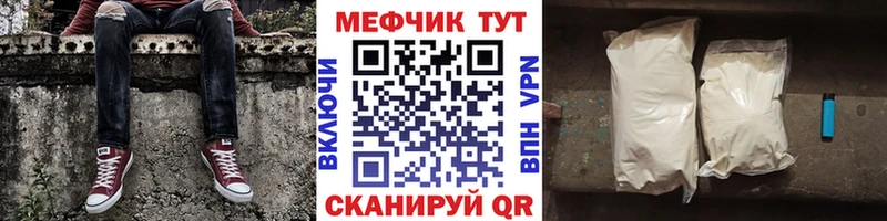 МЯУ-МЯУ VHQ  Асино 