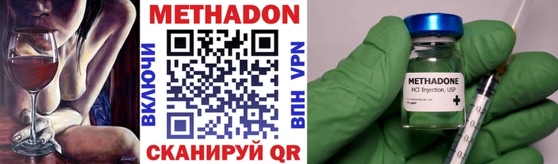 MEGA ссылки  Асино  МЕТАДОН methadone  где можно купить наркотик 