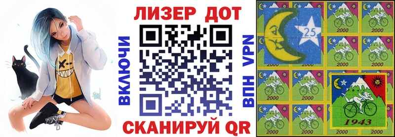 Марки N-bome 1,5мг Асино