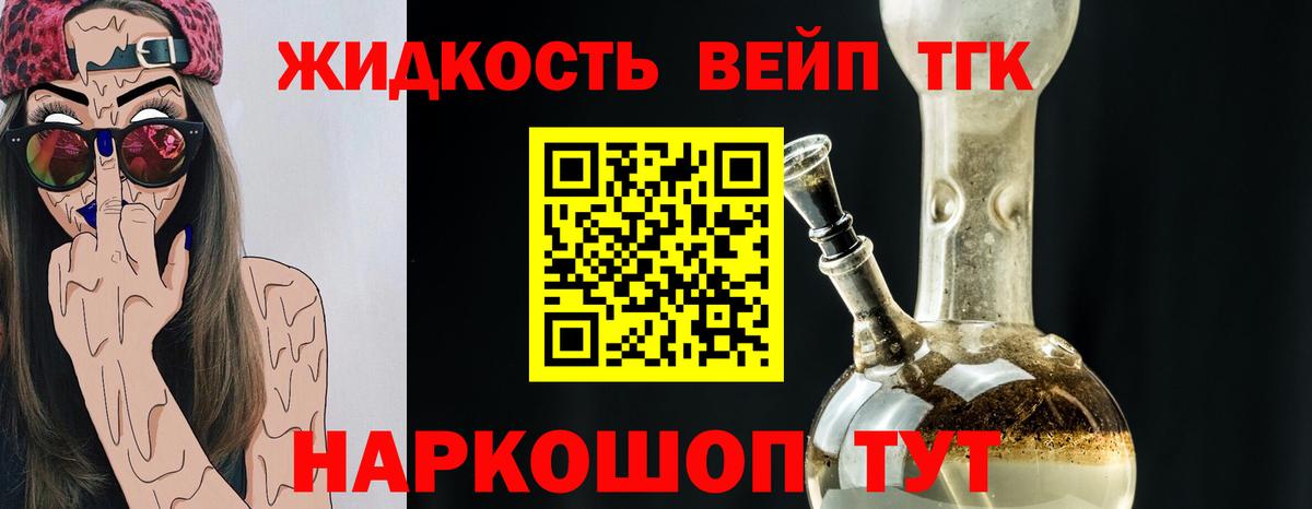 Асино  ТГК Wax  Вход с VPN 