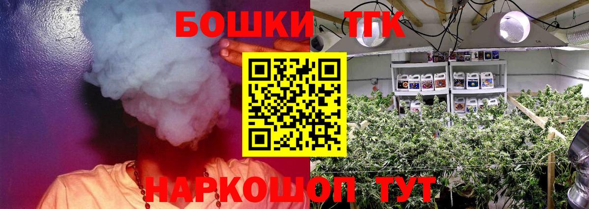 Марихуана план  МАРИХУАНА планчик  Вход с VPN  Асино  МАРИХУАНА OG Kush  Марихуана индика 